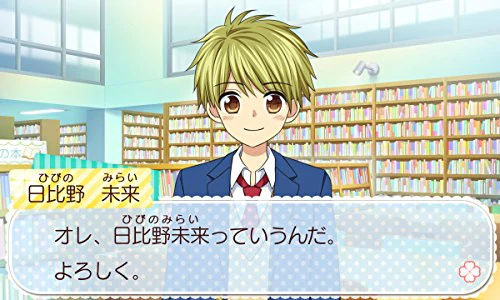 Sousaku Alice to Ouji-sama!
