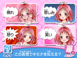 Kobayashi ga Kawai Sugite Tsurai!! Game Demo Kyun Moe Max ga Tomaranai
