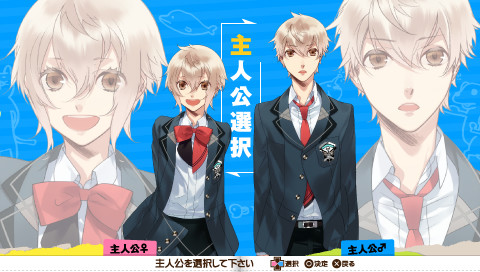 Seishun Hajimemashita!