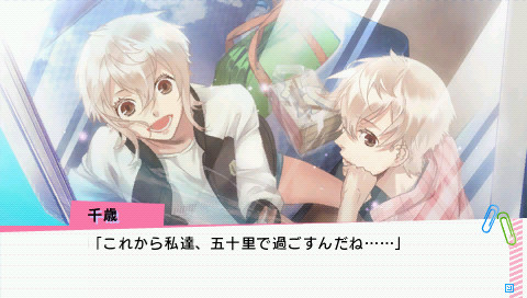 Seishun Hajimemashita!