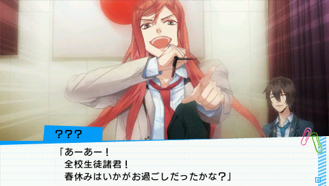 Seishun Hajimemashita!