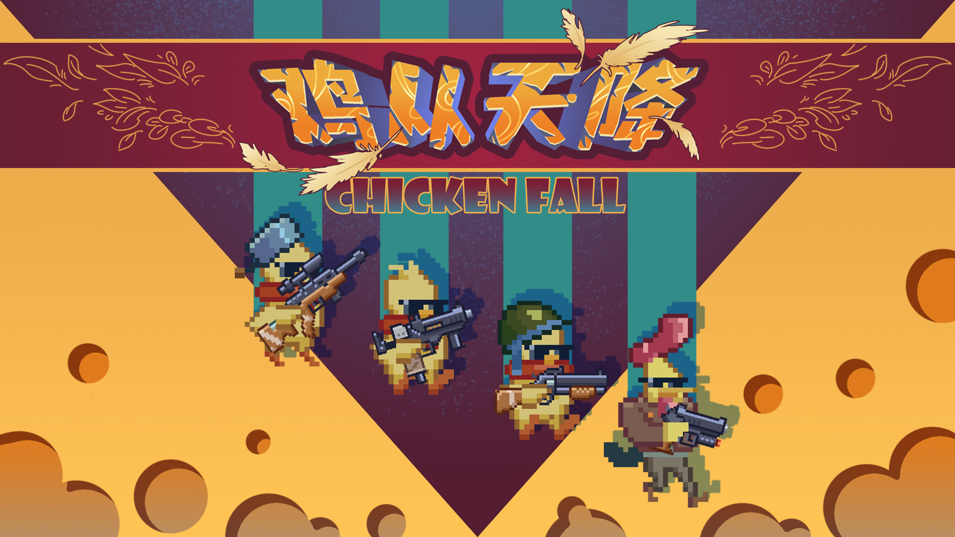 Chicken Fall