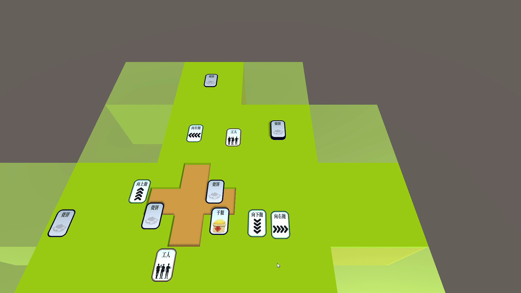 Simple Simulation
