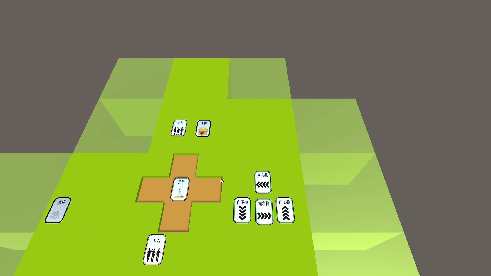 Simple Simulation