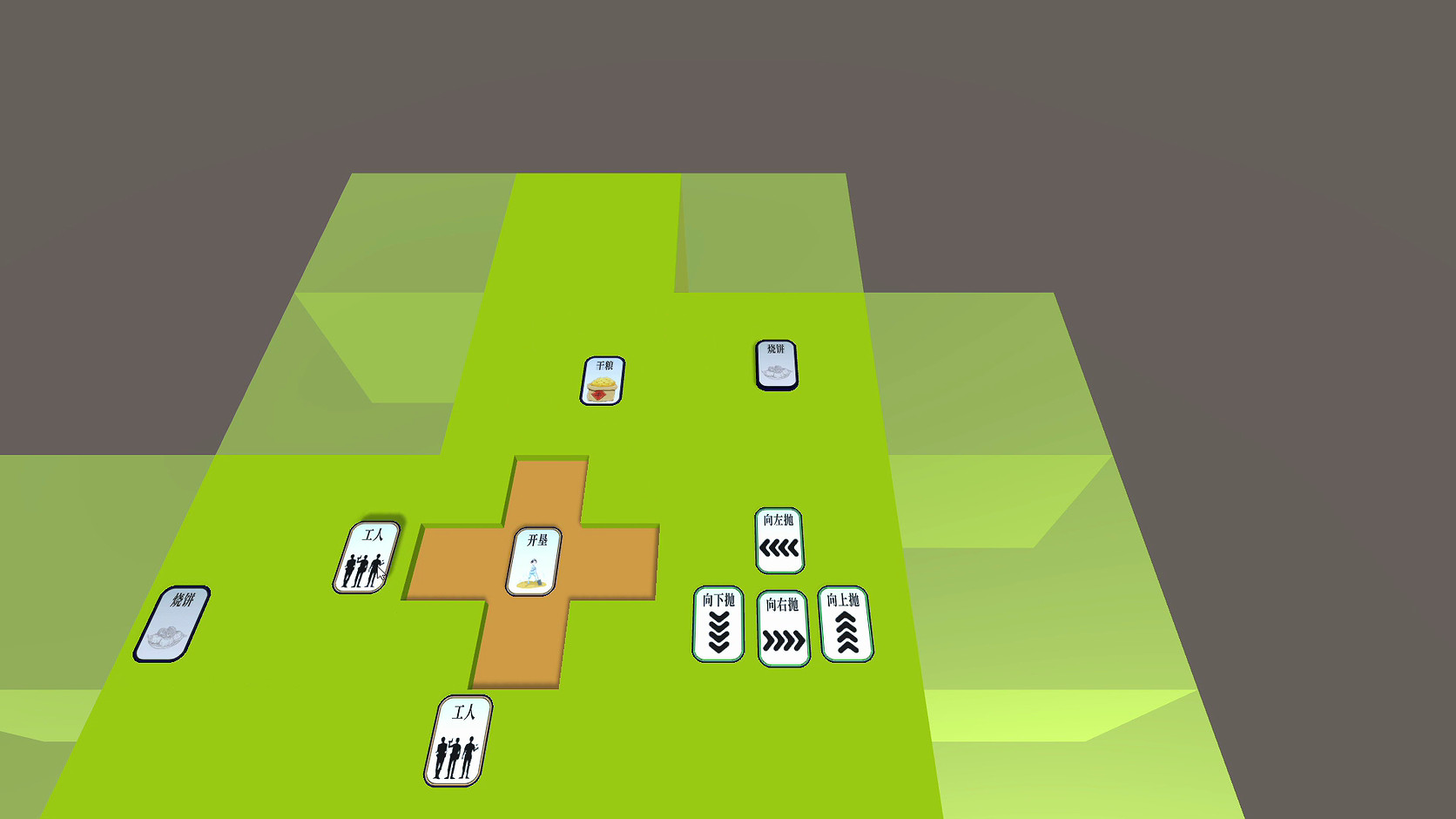 Simple Simulation
