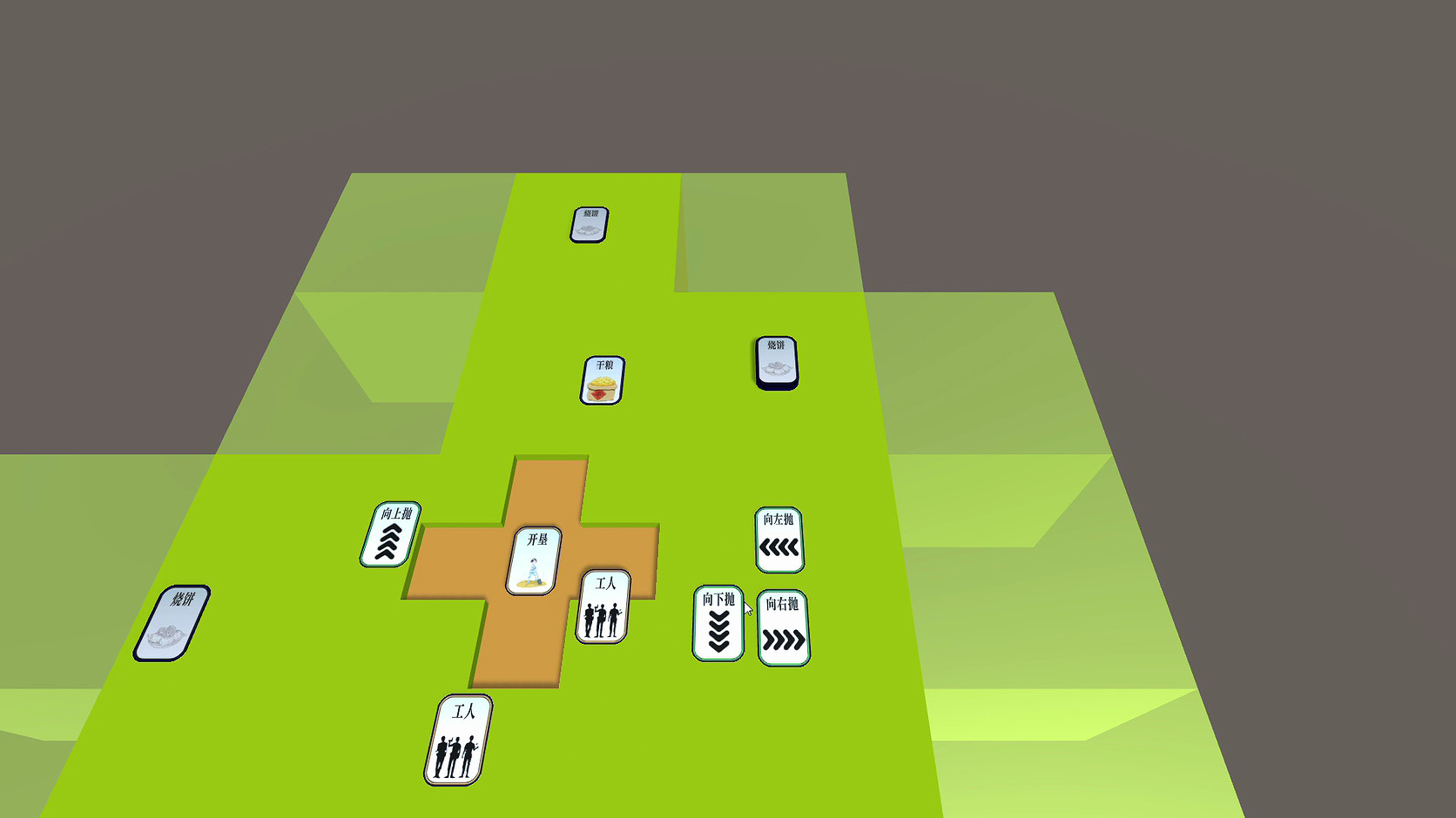 Simple Simulation