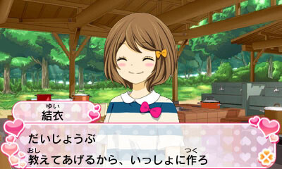 12-Sai: Honto no Kimochi