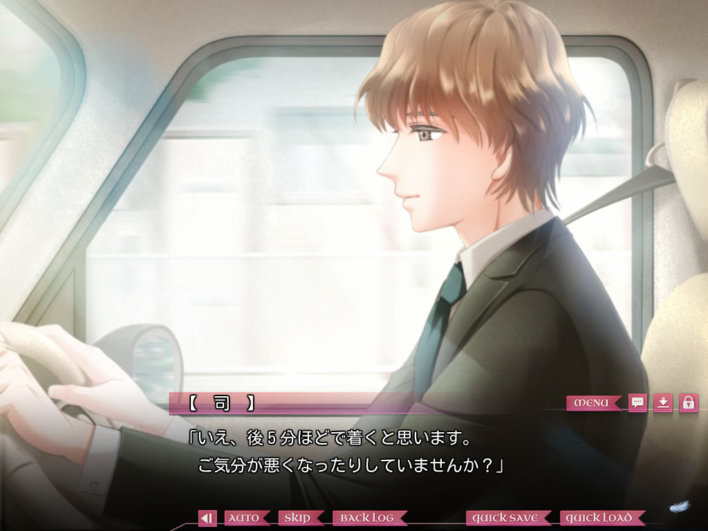 Torikago no Marriage