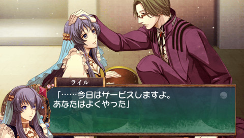 Arabians Lost: The Engagement on Desert