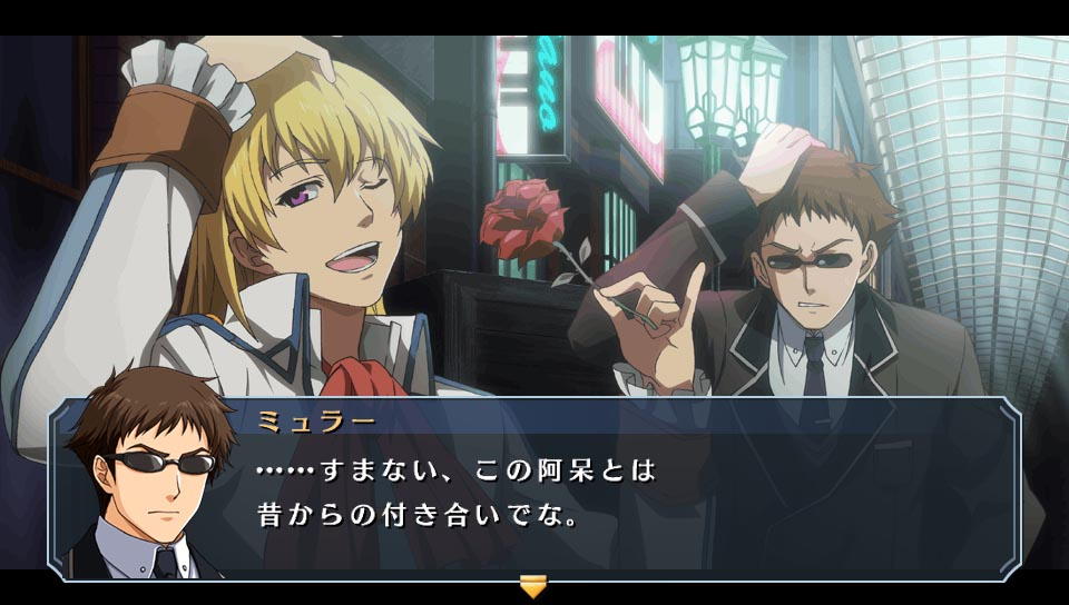 The Legend of Heroes: Ao no Kiseki Evolution