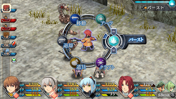The Legend of Heroes: Ao no Kiseki Evolution