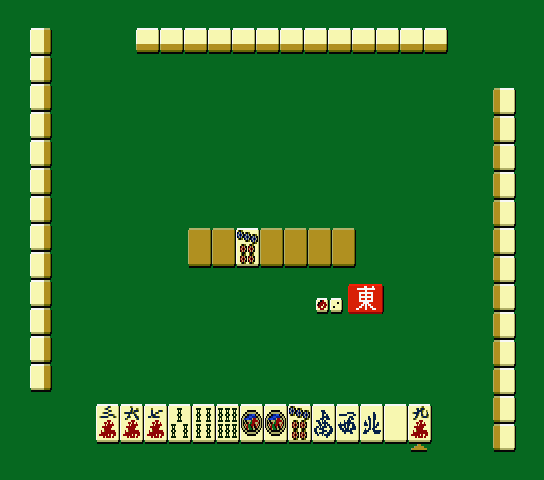 Professional Mahjong Gokuu