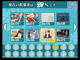 Kimi ni Todoke Special