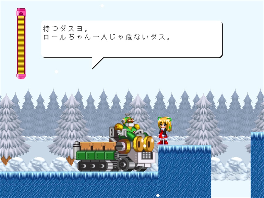 Rockmen R: Dr. Wily no Gyakushuu