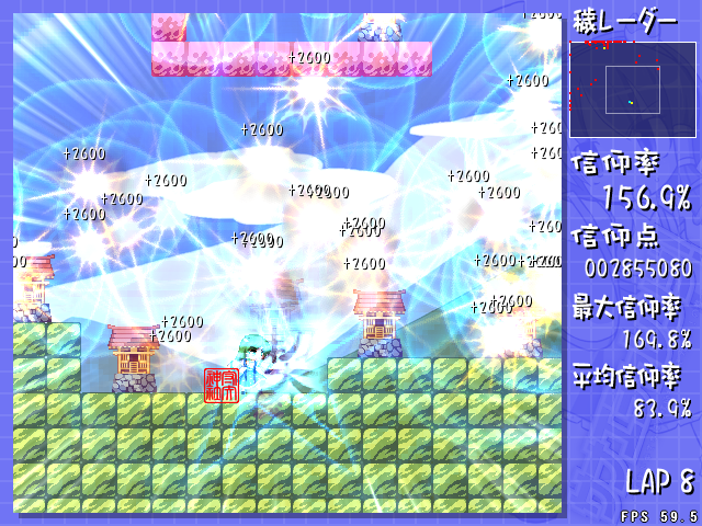 Sanae Challenge!