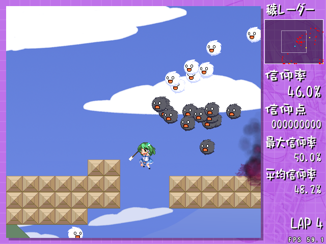 Sanae Challenge!