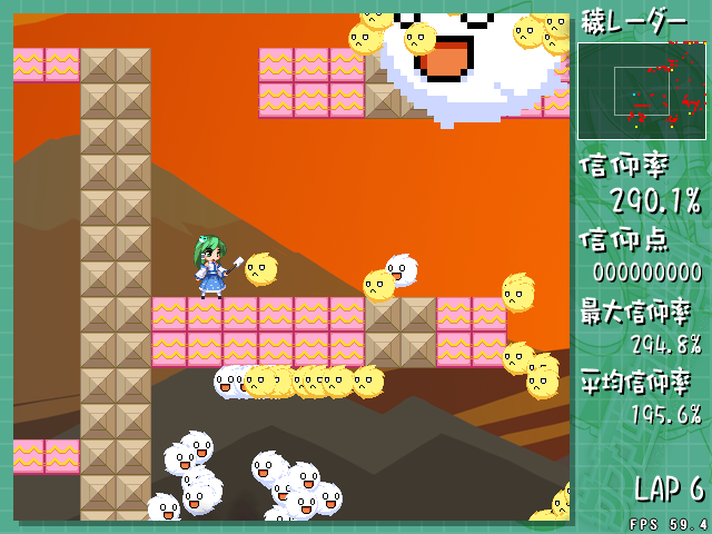 Sanae Challenge!