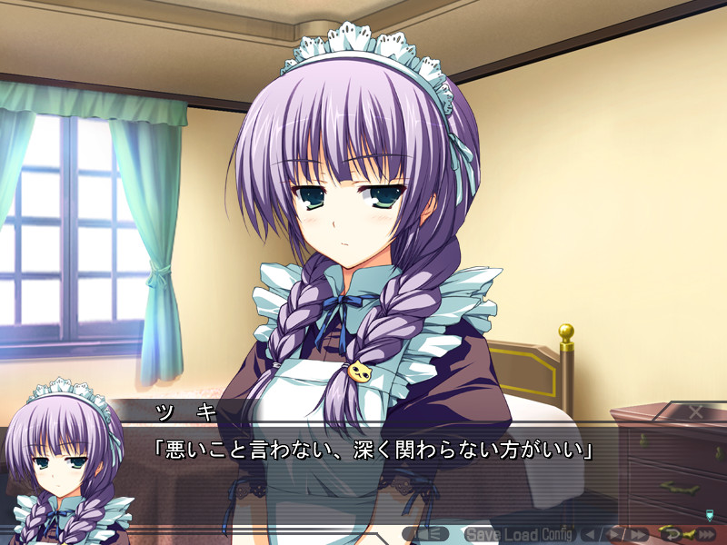 Akatsuki no Goei: Principal-tachi no Kyuujitsu