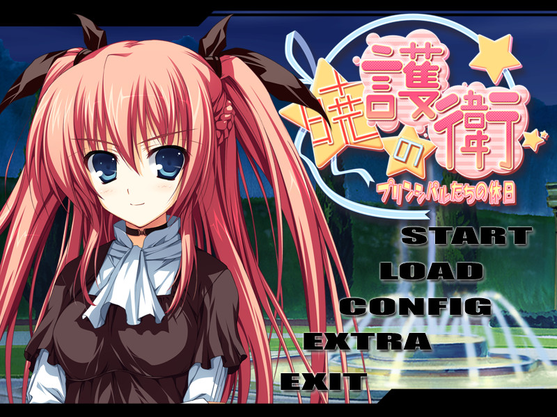 Akatsuki no Goei: Principal-tachi no Kyuujitsu