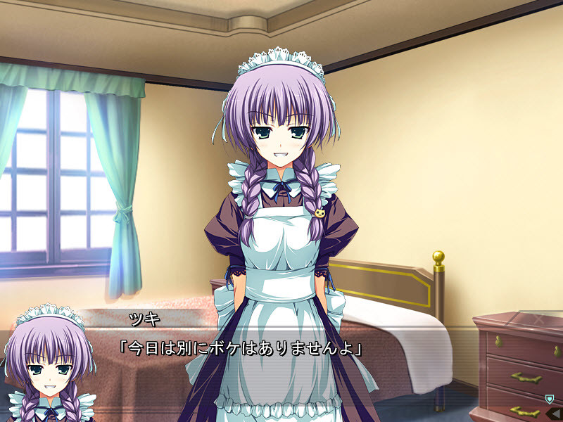 Akatsuki no Goei: Tsumibukaki Shuumatsuron