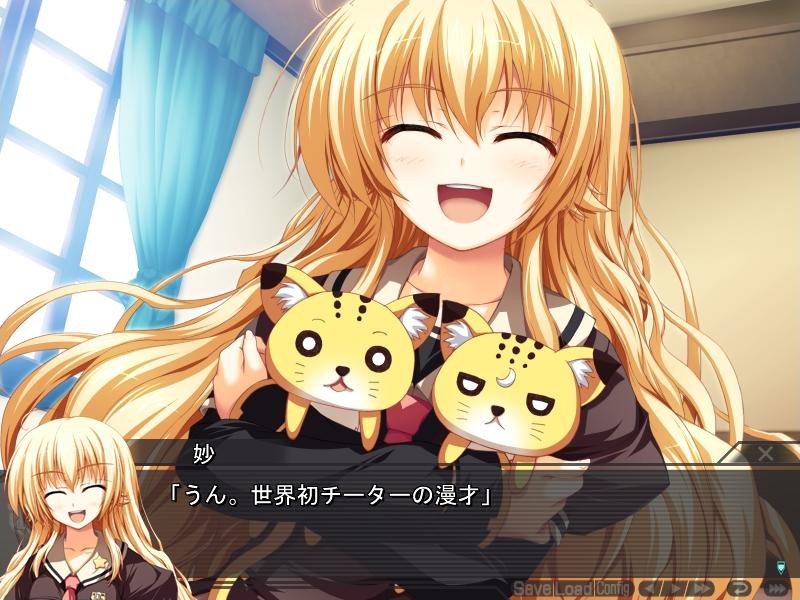 Akatsuki no Goei Trinity