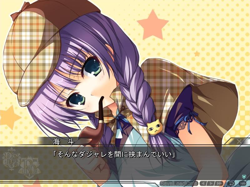 Akatsuki no Goei Trinity: Complete Edition