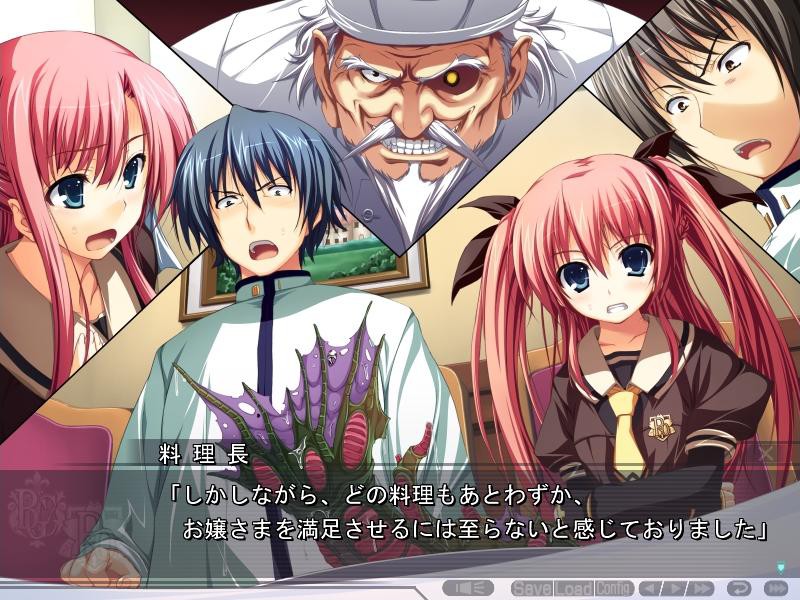 Akatsuki no Goei Trinity: Complete Edition