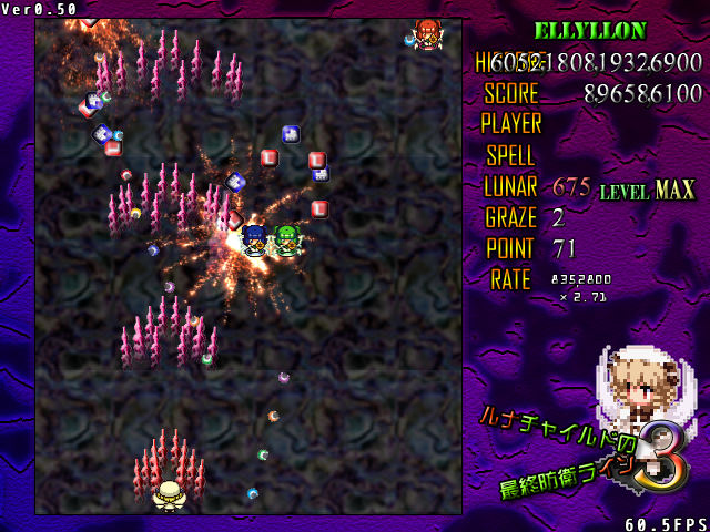 Luna Child no Saishuu Bouei Line 3