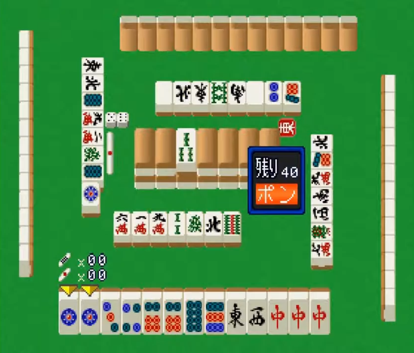 Simple 1500 Series Vol. 1: The Mahjong