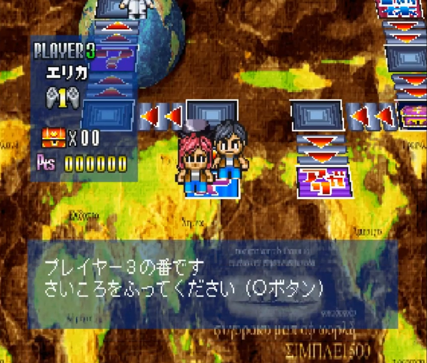 Simple 1500 Series Vol. 19: The Sugoroku