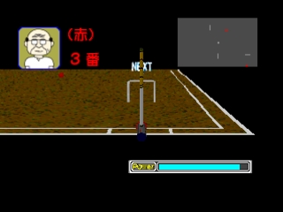 Simple 1500 Series Vol. 23: The Gateball