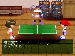 Simple 1500 Series Vol. 33: The Takkyuu