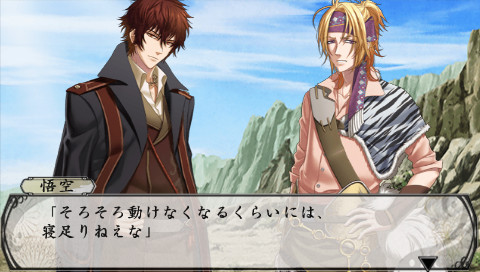 S.Y.K: Shinsetsu Saiyuuki Portable