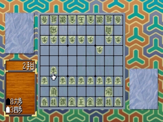 Simple 1500 Series Vol. 40: The Shogi 2