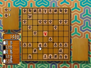 Simple 1500 Series Vol. 40: The Shogi 2