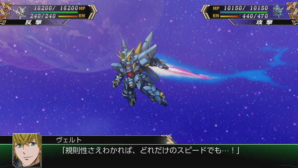 Super Robot Wars V