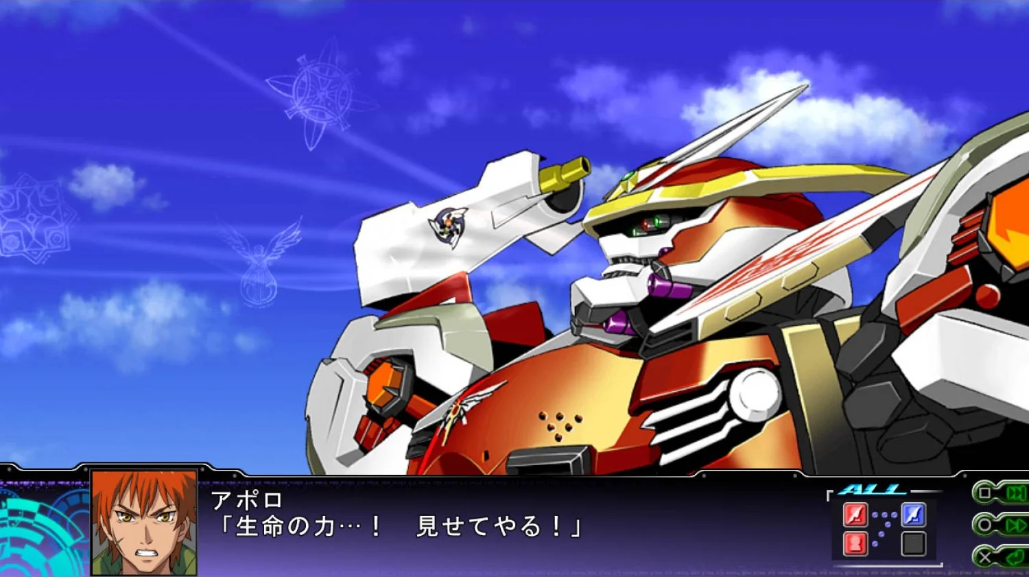 Dai-3-ji Super Robot Taisen Z: Rengoku-hen