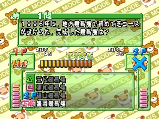 Simple 1500 Series Vol. 61: The Quiz 2