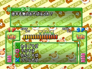 Simple 1500 Series Vol. 61: The Quiz 2