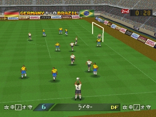 Dynamite Soccer 98