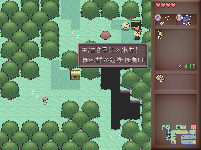 Yoiyami Densetsu: The Legend of Twilight