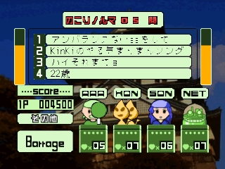 Simple 1500 Series Vol. 84: The Intro Quiz