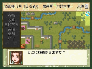 Simple 1500 Series Vol. 85: The Sengoku Bushou – Tenka Touitsu no Yabou