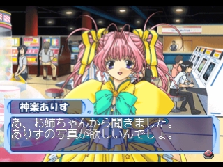 Simple 1500 Series Vol. 88: The Gal Mahjong