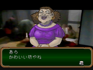 Simple 1500 Series Vol. 91: The Gambler – Honoo no Tobaku Densetsu