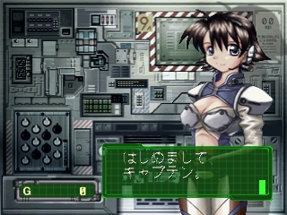 Simple 1500 Series Vol. 100: The Uchuu Hikoushi