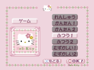Simple 1500 Series Hello Kitty Vol. 02: Hello Kitty Illust Puzzle