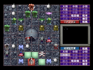 Simple Characters 2000 Series Vol. 01: Kidou Senshi Gundam – The Gunjin Shougi