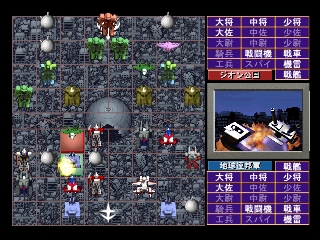 Simple Characters 2000 Series Vol. 01: Kidou Senshi Gundam – The Gunjin Shougi