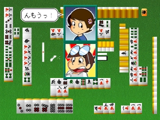 Simple Characters 2000 Series Vol. 06: Dokonjou Gaeru – The Mahjong